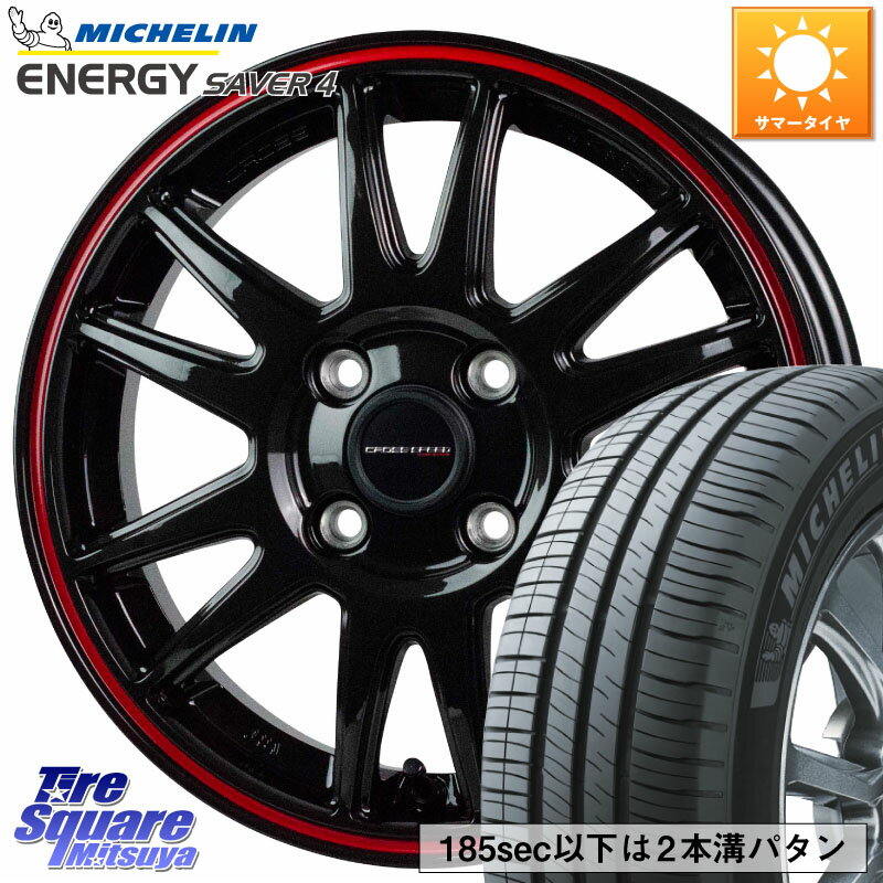 HotStuff クロススピード CR6 CR-6 軽量ホイール 15インチ 15 X 5.5J +50 4穴 100 ミシュラン ENERGY SAVER4 エナジーセイバー4 88H XL 正規 175/65R15