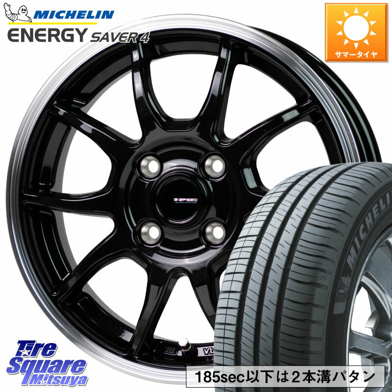 HotStuff G-SPEED P06 P-06 ۥ 15 15 X 6.0J +45 4 100 ߥ ENERGY SAVER4 ʥС4 89V XL  195/55R15