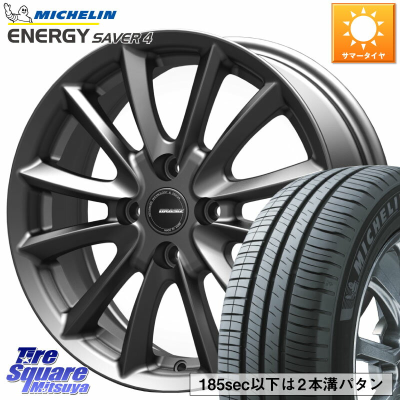 KOSEI クレイシズVS6 QRA300Gホイール 13 X 4.0J +45 4穴 100 ミシュラン ENERGY SAVER4 エナジーセイバー4 79S XL 正規 145/80R13