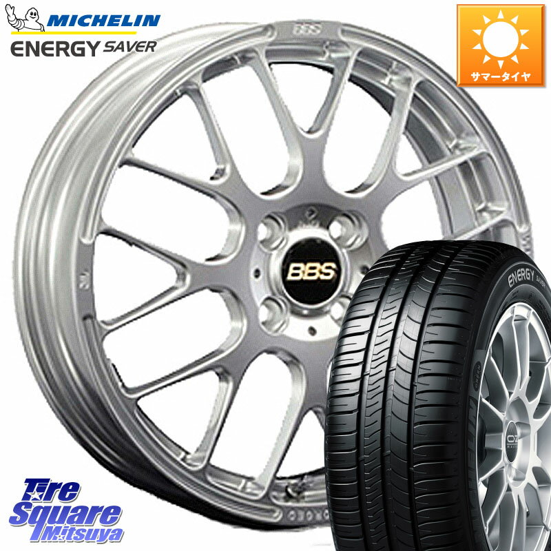 BBS RP 鍛造1ピース ホイール 15インチ 15 X 5.5J +45 4穴 100 ミシュラン ENERGY SAVER 88H XL ★ 正規 175/65R15 アクア クロスビー