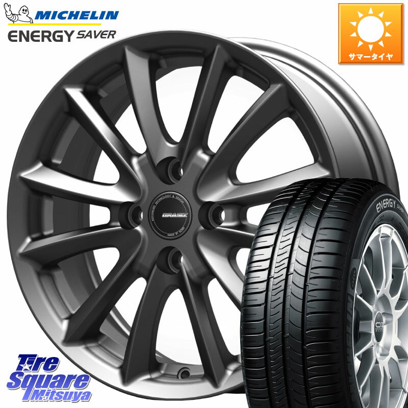 KOSEI クレイシズVS6 QRA510Gホイール 15 X 5.5J +42 4穴 100 ミシュラン ENERGY SAVER 88H XL ★ 正規 175/65R15 アクア 160系カローラフィールダー GR・GS系フィット クロスビー スイフト 4穴 130系ヴィッツ スペイド