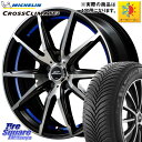 ミシュラン CROSSCLIMATE2 クロスクライメイト2 オールシーズンタイヤ 88V XL 正規 185/60R15 MANARAY MID SCHNEIDER シュナイダー RX02 15インチ 15 X 5.5J +43 4穴 100 アクア ヤリス