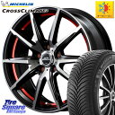 ミシュラン CROSSCLIMATE2 クロスクライメイト2 オールシーズンタイヤ 100Y XL 正規 245/45R18 MANARAY MID SCHNEIDER シュナイダー RX02 RED 18インチ 18 X 8.0J +45 5穴 114.3