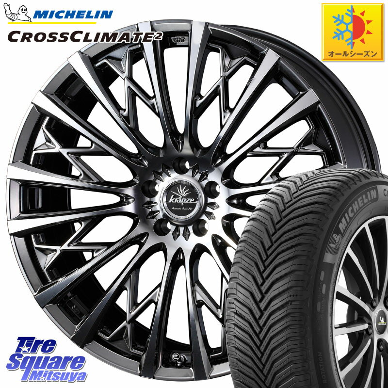 ミシュラン CROSSCLIMATE2 クロスクライメイト2 オールシーズンタイヤ 100Y XL 正規 245/45R18 WEDS 41299 Kranze Schritt 855EVO ホイール 18インチ 18 X 7.5J +48 5穴 100