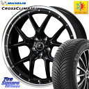 ミシュラン CROSSCLIMATE2 クロスクライメイト2 オールシーズンタイヤ 100Y XL 正規 245/45R18 WEDS 41331 NOVARIS ASSETE S1 ホイール 18インチ 18 X 7.5J +38 5穴 114.3