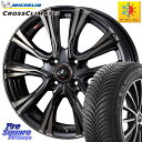 ミシュラン CROSSCLIMATE2 クロスクライメイト2 オールシーズンタイヤ 93W XL 正規 205/50R17 WEDS 41237 LEONIS VR ウェッズ レオニス ホイール 17インチ 17 X 6.5J +42 4穴 100