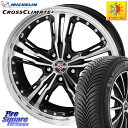 ミシュラン CROSSCLIMATE2 クロスクライメイト2 オールシーズンタイヤ 91Y XL 正規 215/45R17 KYOHO シュタイナー LST ホイール 17インチ 17 X 7.0J +53 5穴 114.3 ステップワゴン VOXY