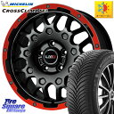 ミシュラン CROSSCLIMATE2 クロスクライメイト2 オールシーズンタイヤ 95W XL 正規 215/50R17 LEHRMEISTER レアマイスター LMG MS-9W ホイール 17インチ 17 X 6.5J +48 5穴 114.3