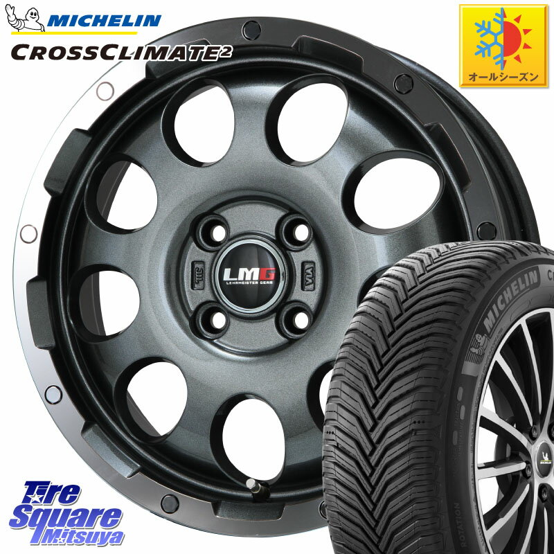 ミシュラン CROSSCLIMATE2 クロスクライメイト2 オールシーズンタイヤ 93W XL 正規 205/50R17 LEHRMEISTER レアマイスター LMG CS-9 ホイール 17インチ 17 X 6.5J +42 4穴 100