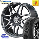 フォルクスワーゲン ティグアン ミシュラン CROSSCLIMATE2 クロスクライメイト2 オールシーズンタイヤ 104H XL VOL 正規 235/55R18 MANARAY MID RMP - 720F ホイール 18インチ 18 X 8.0J(VW TIGUAN 5NC) 45 5穴 112