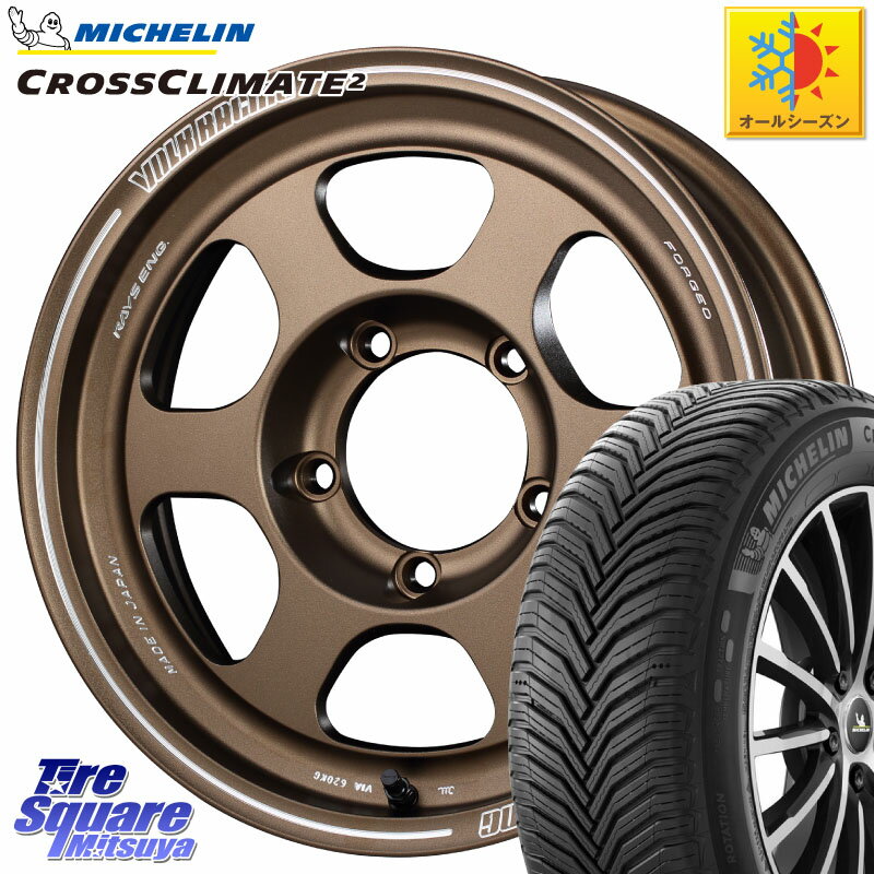 ミシュラン CROSSCLIMATE2 クロスクライメイト2 オールシーズンタイヤ 102V XL 正規 215/65R16 RAYS 【欠品次回9月末】 VOLKRACING TE37XT forJ BR インセット-5 16インチ 16 X 6.0J +0 5穴 139.7 ジムニー シエラ