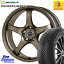 ミシュラン CROSSCLIMATE2 クロスクライメイト2 オールシーズンタイヤ 95Y XL 正規 225/45R18 HotStuff クロススピード CR5 CR-5 軽量 BRM ホイール 18インチ 18 X 7.5J +48 5穴 100