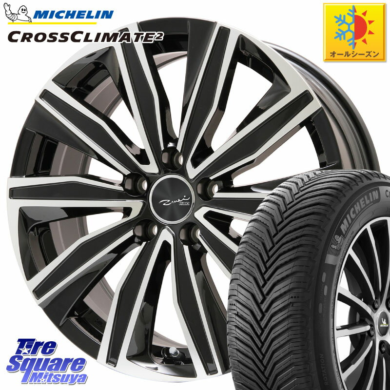 ミシュラン CROSSCLIMATE2 クロスクライメイト2 オールシーズンタイヤ 95V XL 正規 205/55R17 KYOHO EURO ZWEI ツヴァイ FK-10 ブラポリ 17 X 7.5J(AUDI A1 GBD) 51 5穴 100 アウディA1