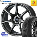 ~V CROSSCLIMATE2 NXNCCg2 I[V[Y^C 104W XL K 225/60R18 WEDS 74003 EFbY X|[c SA75R SA-75R 18C` 18 X 7.5J +35 5 114.3 RAV4 fJ D5 D:5 NX