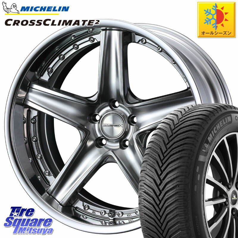 ミシュラン CROSSCLIMATE2 クロスクライメイト2 オールシーズンタイヤ 89V XL 正規 215/40R18 WEDS MAVERICK 1105S SIL LoDisk 18インチ 2ピース 18 X 8.0J 41 5穴 100 86