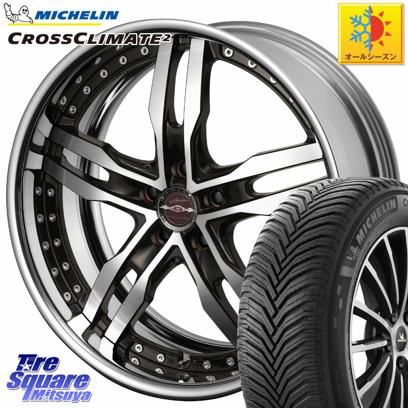 ミシュラン CROSSCLIMATE2 クロスクライメイト2 オールシーズンタイヤ 107H XL VOL 正規 235/60R18 KYOHO SHALLEN XF-55 LowType Disk18インチ 2ピース 18 X 7.5J +35 5穴 114.3 RAV4 エクストレイル デリカ D5 D:5 RX