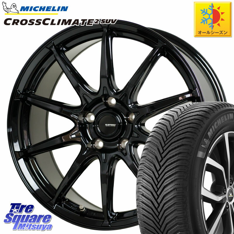 ミシュラン CROSSCLIMATE2 SUV クロスクライメイト2 SUV 在庫●23年製 オールシーズンタイヤ 107V XL 正規 235/60R18 HotStuff G-SPEED G-05 G05 5H ホイール 4本 18インチ 18 X 8.0J +42 5穴 114.3 RAV4 エクストレイル デリカ D5 D:5