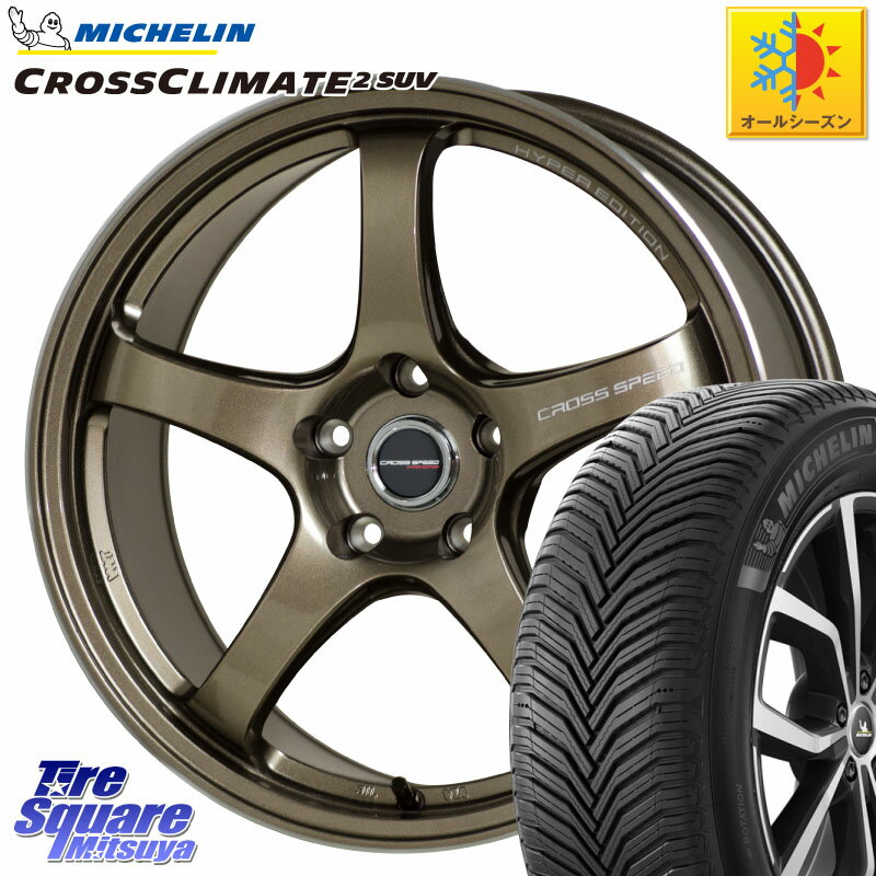 ミシュラン CROSSCLIMATE2 SUV クロスクライメイト2 SUV 在庫●23年製 オールシーズンタイヤ 107V XL 正規 235/60R18 HotStuff クロススピード CR5 CR-5 軽量 BRM ホイール 18インチ 18 X 8.5J +38 5穴 114.3 デリカ D5 D:5