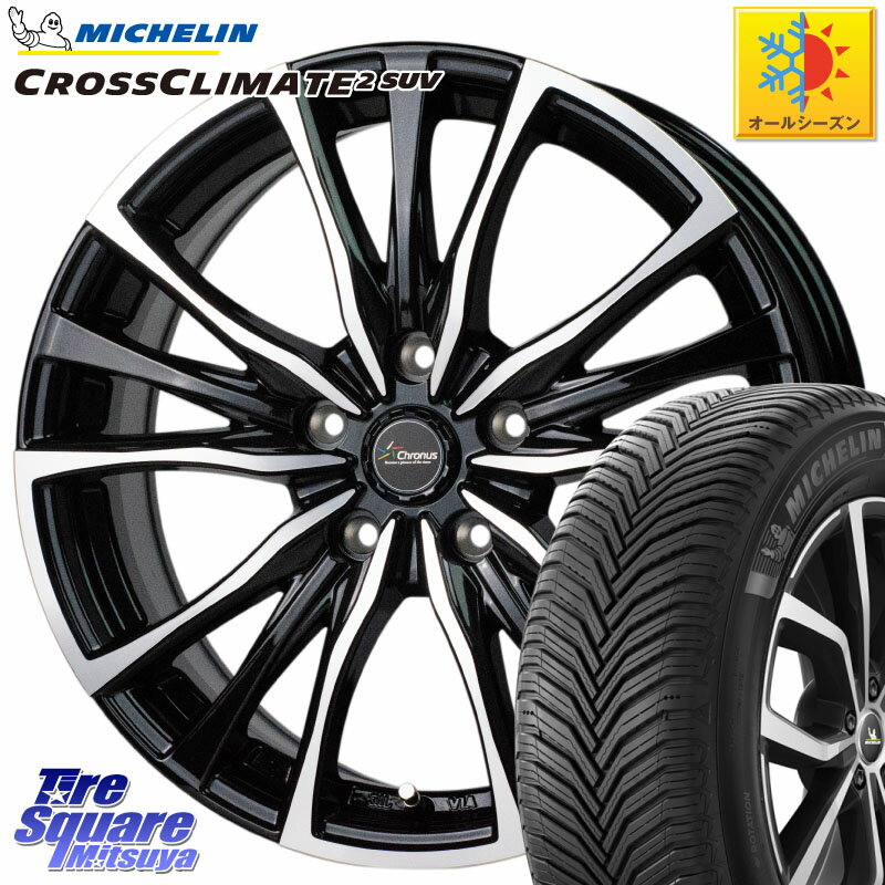 ミシュラン CROSSCLIMATE2 SUV クロスクライメイト2 SUV 在庫●23年製 オールシーズンタイヤ 107V XL 正規 235/60R18 HotStuff Chronus クロノス CH-110 CH110 ホイール 18インチ 18 X 7.5J +38 5穴 114.3 RAV4 エクストレイル デリカ D5 D:5 RX