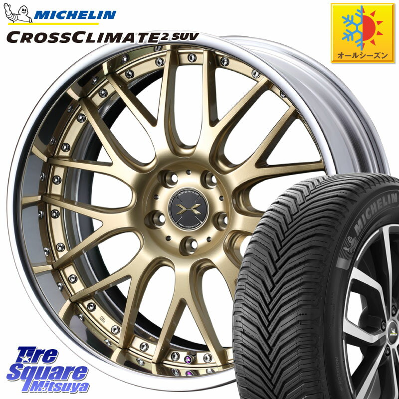 ミシュラン CROSSCLIMATE2 SUV クロスクライメイト2 SUV オールシーズンタイヤ 105W XL 正規 235/55R19 WEDS MAVERICK 709M S-LoDisk 19インチ 2ピース 19 X 8.0J +51 5穴 114.3