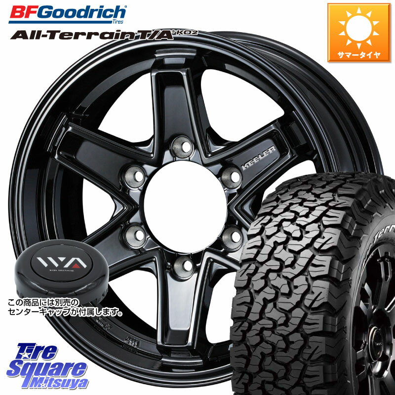 WEDS KEELER TACTICS別売キャップ付き ブラック 4本 16インチ 16 X 7.0J +5 6穴 139.7 BF Goodrich オールテレーン TA KO2 T/A グッドリッチ ホワイトレター 245/75R16