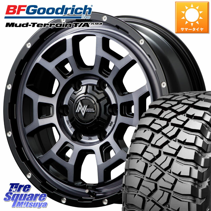 MANARAY MID ナイトロパワー スラッグ H6 SLUG 17インチ 17 X 8.0J +20 6穴 139.7 BF Goodrich マッドテレーン KM3 TA T/A グッドリッチ Mud-Terrain T/A 265/70R17 ランクル プラド トライトン