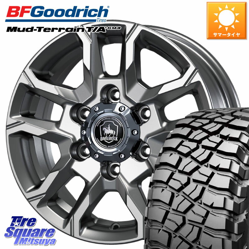 KOSEI BBS800S ベアロック バイソン ホイール 18インチ 18 X 8.0J +25 6穴 139.7 BF Goodrich マッドテレーン KM3 TA T/A グッドリッチ Mud-Terrain T/A 265/60R18 ランクル プラド トライトン