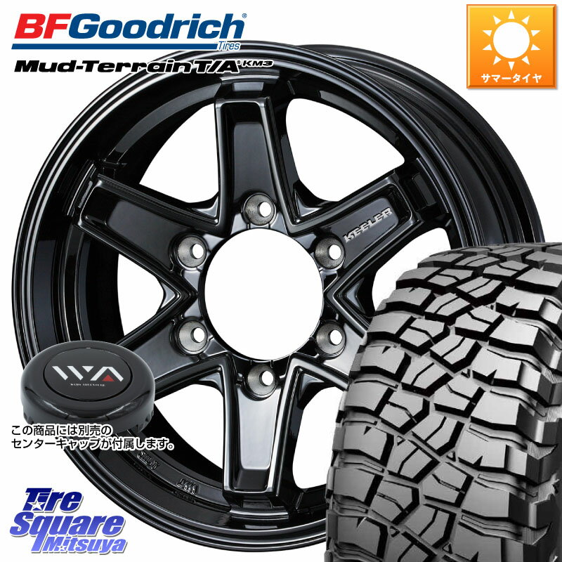 WEDS KEELER TACTICS別売キャップ付き ブラック 4本 16インチ 16 X 7.0J +5 6穴 139.7 BF Goodrich マッドテレーン KM3 TA T/A グッドリッチ Mud-Terrain T/A 265/70R16