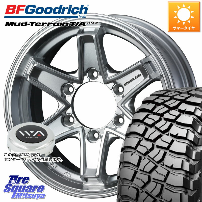 WEDS KEELER TACTICS別売キャップ付き シルバー 4本 16インチ 16 X 7.0J +5 6穴 139.7 BF Goodrich マッドテレーン KM3 TA T/A グッドリッチ Mud-Terrain T/A 245/75R16