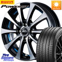 MANARAY SCHNEDER シュナイダー RX01 BLUE 15インチ 15 X 5.5J +43 4穴 100 ピレリ POWERGY パワジー サマータイヤ 195/55R15