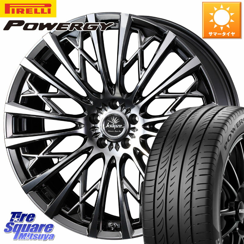 WEDS 41301 Kranze Schritt 855EVO ホイール 18インチ 18 X 7.5J +48 5穴 114.3 ピレリ POWERGY パワジー サマータイヤ 225/50R18 C-HR 50系エスティマ RV系ヴェゼル RC系オデッセイ後期 MAZDA6 BN・BL レガシィ