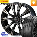 WEDS 41234 LEONIS VR ウェッズ レオニス ホイール 16インチ 16 X 6.5J +52 5穴 114.3 ピレリ POWERGY パワジー サマータイヤ 215/60R16 WR-V CX-3 RC系オデッセイ前期(2)