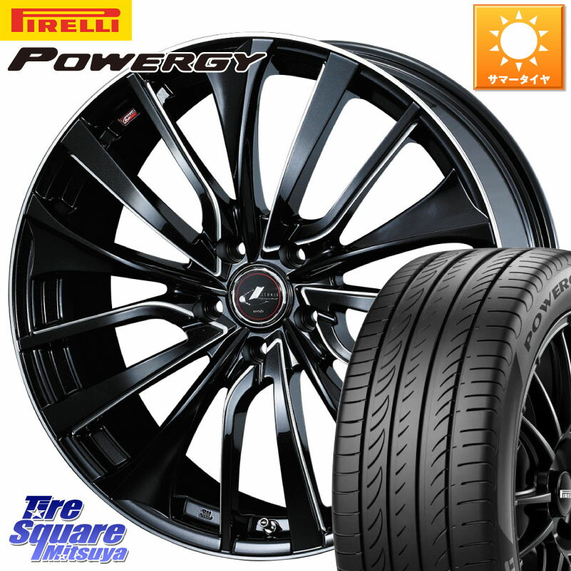 WEDS 36371 レオニス VT ウェッズ Leonis PBKSC ホイール 19インチ 19 X 7.5J +53 5穴 114.3 ピレリ POWERGY パワジー サマータイヤ 225/45R19 RV系ヴェゼル BN・BL レガシィ