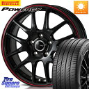 MONZA JP STYLE Jefa WFt@ 17C` 17 X 6.5J +53 5 114.3 s POWERGY pW[ T}[^C 205/45R17 t[h