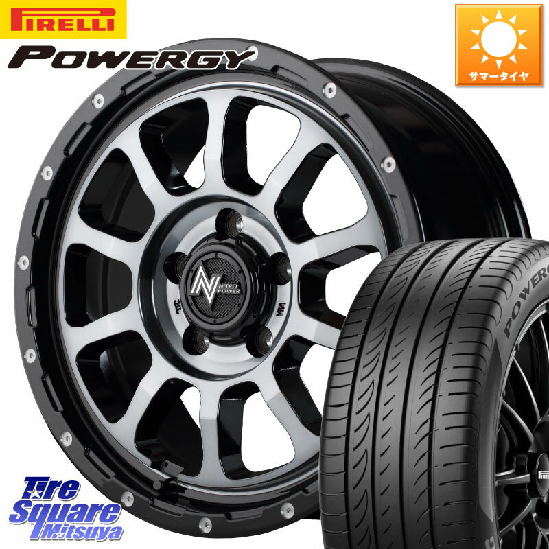 MANARAY MID ナイトロパワー M10 PERSHING S 17インチ 17 X 7.0J +42 5穴 114.3 ピレリ POWERGY パワジー サマータイヤ 205/50R17 ヤリス