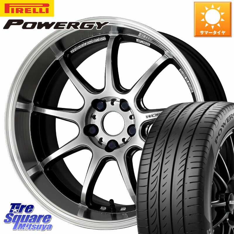 WORK ワーク EMOTION エモーション D9R 18インチ 18 X 7.5J +47 5穴 114.3 ピレリ POWERGY パワジー サマータイヤ 225/45R18 ステップワゴン