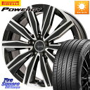 KYOHO EURO ZWEI R13座面 ツヴァイ FK-10 ブラポリ 18 X 8.0J(VW ARTEON 3HD) +40 5穴 112 ピレリ POWERGY パワジー サマータイヤ 245/45R18 フォルクスワーゲン アルテオン