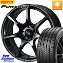 WEDS  74026 ウェッズ スポーツ SA75R SA-75R 17インチ 17 X 7.5J +45 5穴 114.3 ピレリ POWERGY パワジー サマータイヤ 225/65R17 RAV4 エクストレイル NX アウトバック