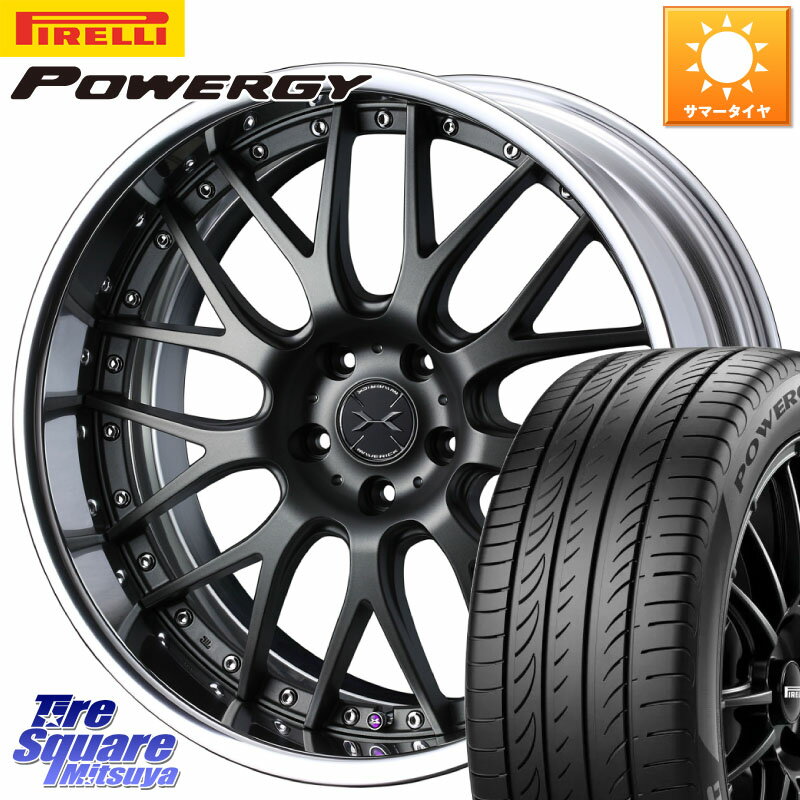 WEDS MAVERICK 709M S-LoDisk 18インチ 2ピース 18 X 7.5J +38 5穴 114.3 ピレリ POWERGY パワジー サマータイヤ 235/60R18 RAV4 エクストレイル デリカ D5 D:5 RX