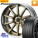 WEDS MAVERICK 1010S GLD S-LoDisk 18インチ 2ピース 18 X 8.5J +44 5穴 114.3 ピレリ POWERGY パワジー サマータイヤ 225/45R18(2)