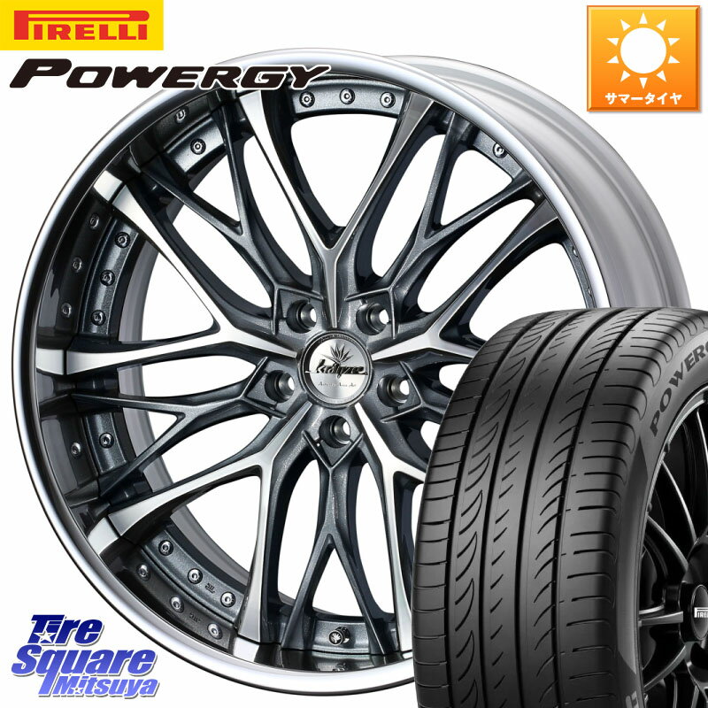 WEDS Kranze Weaval GRAY ReverseRim LoDisk 20インチ 3ピース 20 X 8.5J +43 5穴 114.3 ピレリ POWERGY パワジー サマータイヤ 245/40R20 デリカ D5 D:5