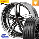 KYOHO SHALLEN XF-55 LowType Disk18インチ 2ピース 18 X 7.0J +40 5穴 114.3 ピレリ POWERGY パワジー サマータイヤ 225/50R18 エクストレイル カローラクロス