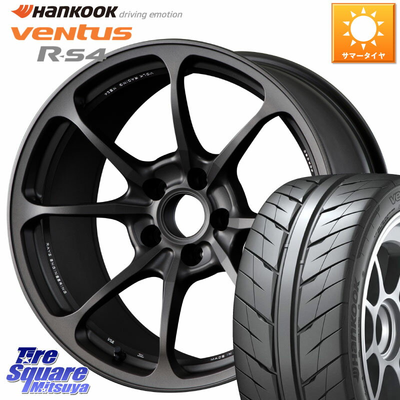 RAYS  レイズ NE24 MT ボルクレーシング 18インチ 18 X 8.5J +45 5穴 114.3 HANKOOK Ventus R-S4 Z232 レーシングタイヤ 235/40R18