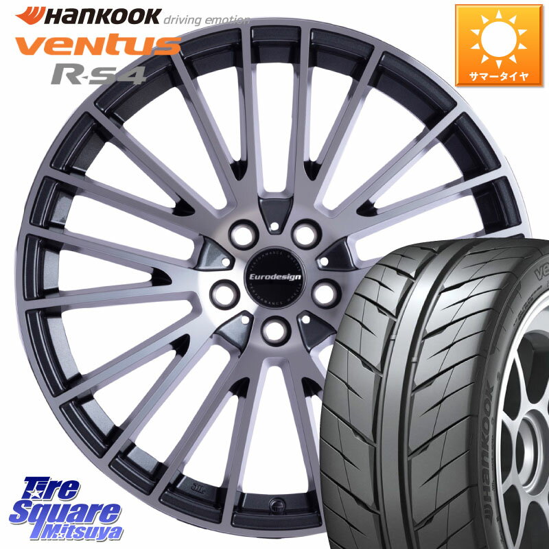 阿部商会 Euro desing CALWER ホイール 17インチ 17 X 7.0J(MB C117) +44 5穴 112 HANKOOK Ventus R-S4 Z232 レーシングタイヤ 225/45R17 メルセデスベンツCLAクラス