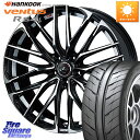 WEDS 38341 レオニス SK PBMC 5H ウェッズ Leonis ホイール 19インチ 19 X 8.0J +43 5穴 114.3 HANKOOK Ventus R-S4 Z232 レーシングタイヤ 225/40R19 90系ノア ヴォクシー(2)