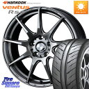 WEDS ウェッズ スポーツ SA99R SA-99R PSB 17インチ 17 X 7.0J +48 5穴 100 HANKOOK Ventus R-S4 Z232 レーシングタイヤ 215/45R17 210系カローラスポーツ 50系プリウス BRZ・86ハチロク(2)