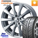 WEDS ジョーカースピリッツ 平座仕様(トヨタ車専用) 17 X 7.0J +47 5穴 114.3 HANKOOK Ventus R-S4 Z232 レーシングタイヤ 215/45R17