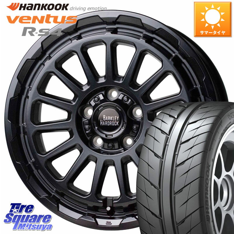 HotStuff バークレー ハードロック リザード 17インチ 17 X 7.0J +45 5穴 114.3 HANKOOK Ventus R-S4 Z232 レーシングタイヤ 215/45R17