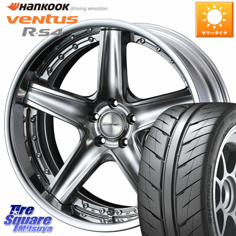 WEDS MAVERICK 1105S SIL S-LoDisk 18 2ԡ 18 X 8.0J +44 5 114.3 HANKOOK Ventus R-S4 Z232 졼󥰥 245/40R18 ץå