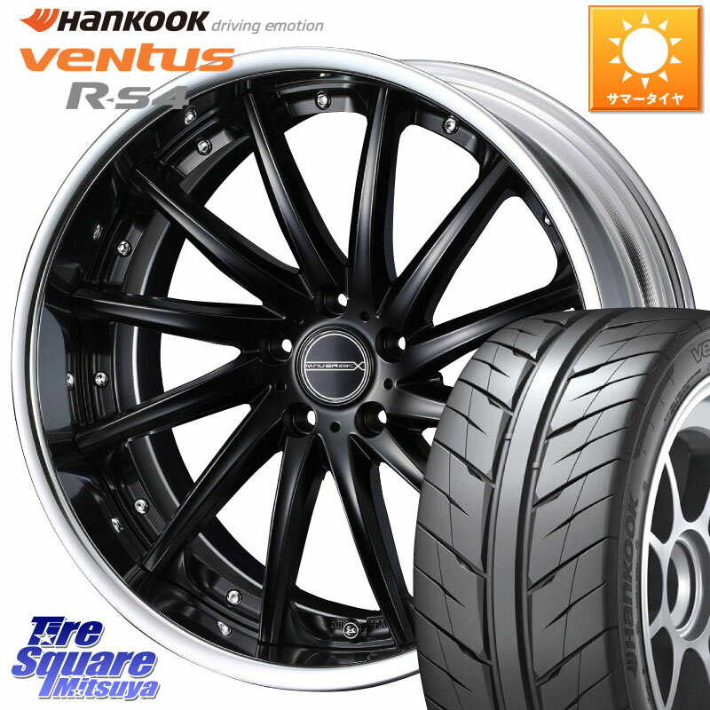 WEDS MAVERICK 1212F S-LoDisk 18 2ԡ 18 X 8.0J +44 5 114.3 HANKOOK Ventus R-S4 Z232 졼󥰥 245/40R18 ץå